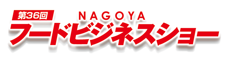 ��36�񖼌É��t�[�h�r�W�l�X�V���[�b���O����o�^